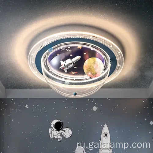 Уникальный космический потолочный свет для спальни для мальчиков